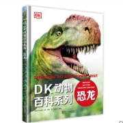 《DK动物百科系列》 多款选择