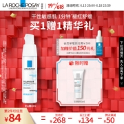 LA ROCHE-POSAY 理肤泉 特安舒缓修复霜 滋润型 40ml（赠 b5精华霜3ml）