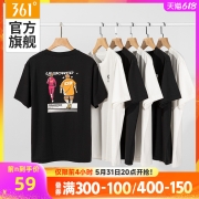 狂飙361运动t恤男2022夏季新款宽松上衣男女同款抗菌透气运动短袖