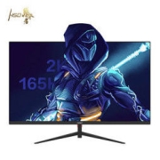 HSO 光谷 27英寸 2K/QHD 超清 165Hz RGB灯效 电竞显示器 可壁挂 HDMI/DP接口 G278Q