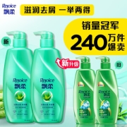 Rejoice 飘柔 滋润去屑洗发露 500ml*2