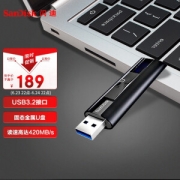 SanDisk 闪迪 至尊超极速系列 CZ880 USB 3.2 固态U盘 128GB