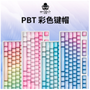 Readson 87键 双色键帽