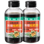京都念慈菴 无糖枇杷膏 198g*2瓶 金银花+橄榄菜双效加强