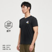 KAILAS 凯乐石 KG2117517 吸湿快干功能T恤