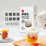88VIP：展艺 厚椰乳1L*4件+凑单