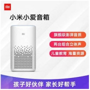 MI 小米 小爱智能音箱 白色