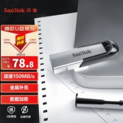 SanDisk 闪迪 至尊高速系列 酷铄 CZ73 USB 3.0 U盘 银色 128GB USB-A