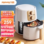 Joyoung 九阳 KL-J63A 空气炸锅 4.5L