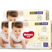 88VIP！HUGGIES 好奇 金装 宝宝拉拉裤 XL40*3包