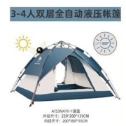 CAMEL 骆驼 液压自动帐篷 A1S3NA111