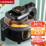 LIVEN 利仁 KZ-J5000B 空气炸锅 黑色
