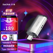 SanDisk 闪迪 至尊高速系列 USB 3.1 U盘 256GB Type-C/USB-A双口