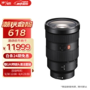 SONY 索尼 FE 24-70 mm F2.8 GM（SEL2470GM）镜头