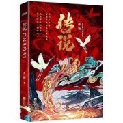 《传说：美学大师蒋勋新作》