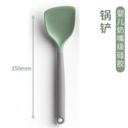 聚划算百亿补贴：炊大皇 不粘锅硅胶铲炒菜铲子