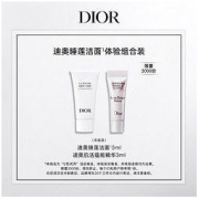 Dior 迪奥 肌活蕴能精华3ml+睡莲洁面5ml