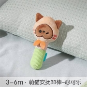 天猫U先：澳贝 婴儿安抚棒BB棒玩具