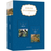 聚划算百亿补贴：《西游记》