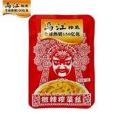 聚划算百亿补贴：乌江 清淡微辣榨菜 30包*15g