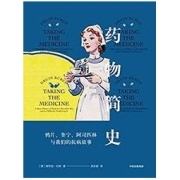 《药物简史》 Kindle电子书