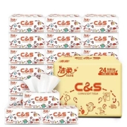 京东极速版、陪伴计划：C&S 洁柔 抽纸 卡通婴儿纸巾3层100抽*20包