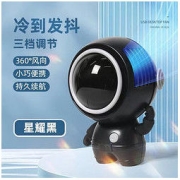 均橙 宇航员小风扇手持挂脖无叶风扇
