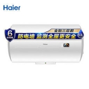 Haier 海尔 EC6001-HC3 储水式电热水器 60L 2200W