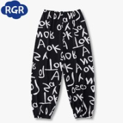 RGR 儿童防蚊裤