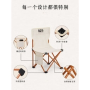 牧行 户外露营折叠椅 便携式马扎 露营椅子 中号