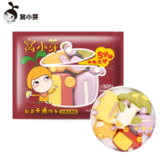 添加30%果蔬泥！窝小芽 彩蔬卡通馒头 交通工具款 230g