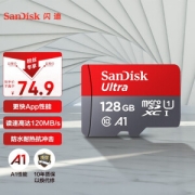 SanDisk 闪迪 Ultra 至尊高速系列 Micro-SD存储卡 128GB