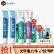 YUNNANBAIYAO 云南白药 经典牙膏系列+金口健系列 牙膏套装 (金口健益优冰柠105g+金口健益优薄荷105g+清新晨露100g*2)