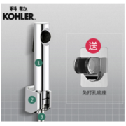 KOHLER 科勒 R98100 马桶喷枪套装（银色喷枪 送免钉支架）