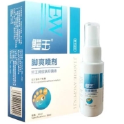 鳄王牌 脚爽喷剂30ml 皮肤抑菌液 一盒装