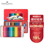 FABER-CASTELL 辉柏嘉 115973 水溶性彩色铅笔套装（配笔刨+橡皮） 72色 经典红铁盒装