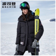BOSIDENG 波司登 B90142032 女士鹅绒羽绒服