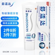 PLUS会员：SENSODYNE 舒适达 专业修复系列 专业修复牙膏 劲爽薄荷 100g