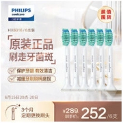 PHILIPS 飞利浦 基础洁净系列 HX6016 电动牙刷刷头 白色 6支装