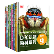 《DK动物百科系列》（全7册）￥139.00 3.4折 比上一次爆料降低 ￥10