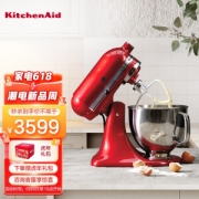 10点开始：KitchenAid 凯膳怡 5KSM150PSCER 和面机 帝王红