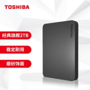 18点开始：TOSHIBA 东芝 新小黑A3 2.5英寸移动硬盘 2TB USB 3.0
