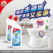 威王 强力除垢洁厕灵 500g*4瓶