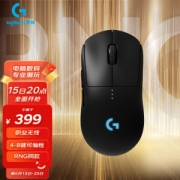 logitech 罗技 G PRO WIRELESS 2.4G LIGHTSPEED 无线鼠标 25600DPI