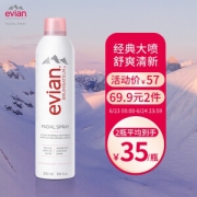evian 依云 天然矿泉水喷雾 300ml