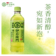 三得利 伊右卫门 日本进口绿茶饮料 600mL*6瓶