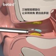 炫锋 Bebird 蜂鸟 R1 智能可视采耳棒 两色
