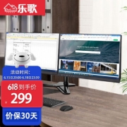 15日20点：Loctek 乐歌 D2D 显示器支架 双屏支架 10-30英寸
