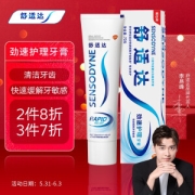 SENSODYNE 舒适达 基础护理系列 劲速护理牙膏 70g