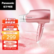 PLUS会员：Panasonic 松下 EH-JNA3C 电吹风 少女粉